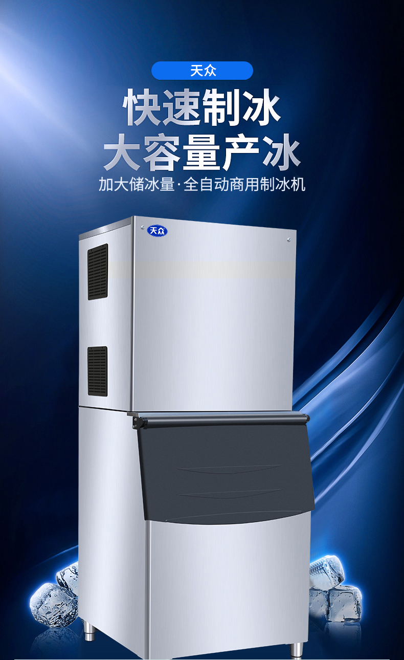 方塊制冰機_01.jpg