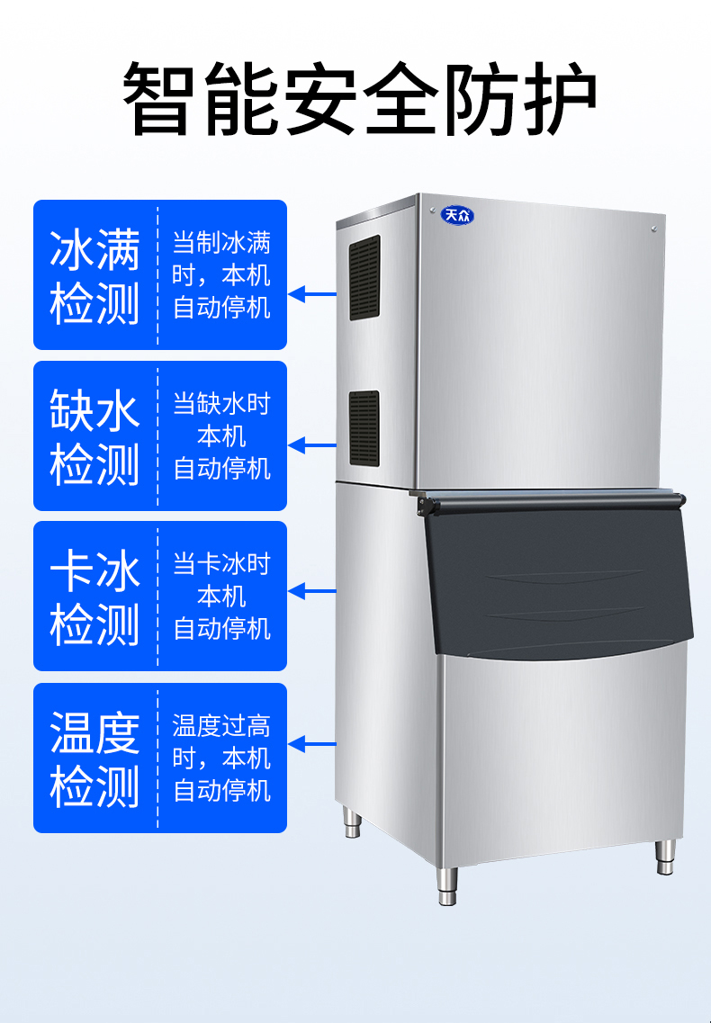 方塊制冰機_07.jpg