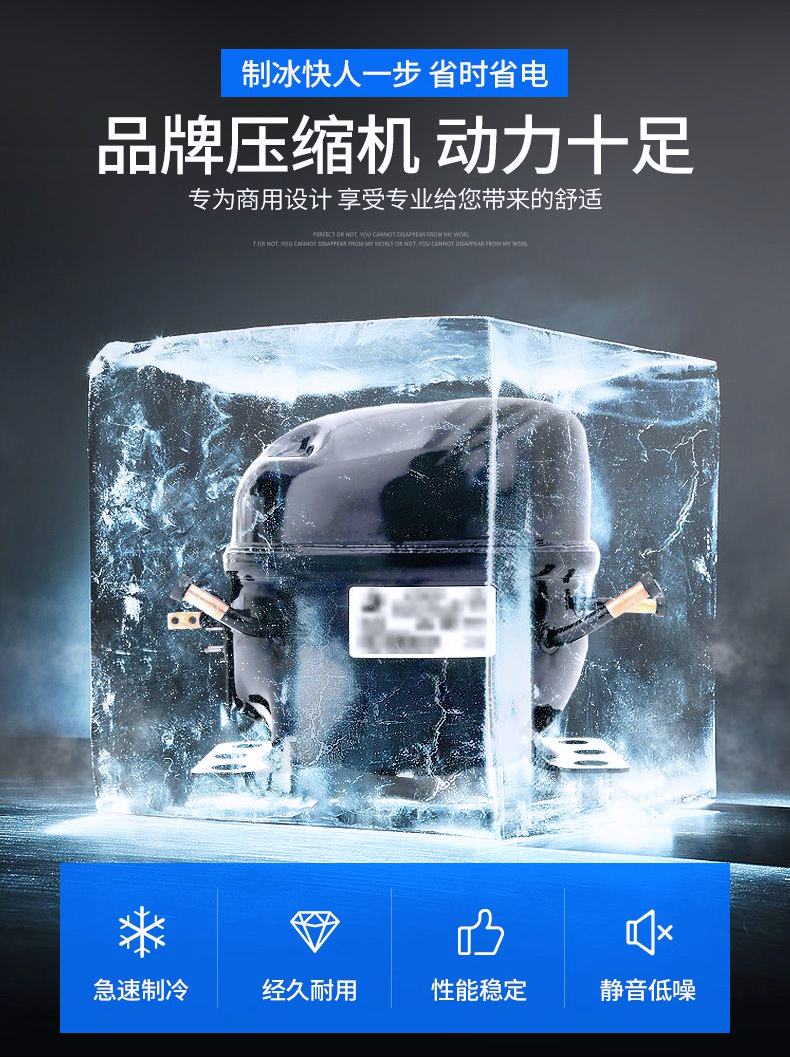 方塊制冰機_08.jpg