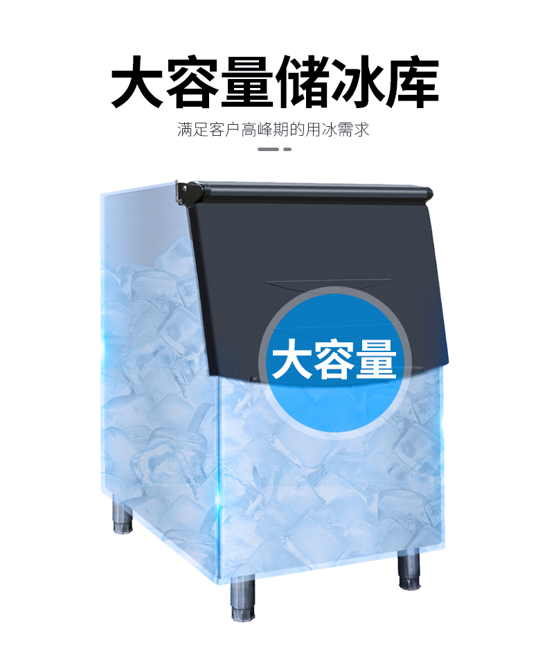 方塊制冰機_09.jpg